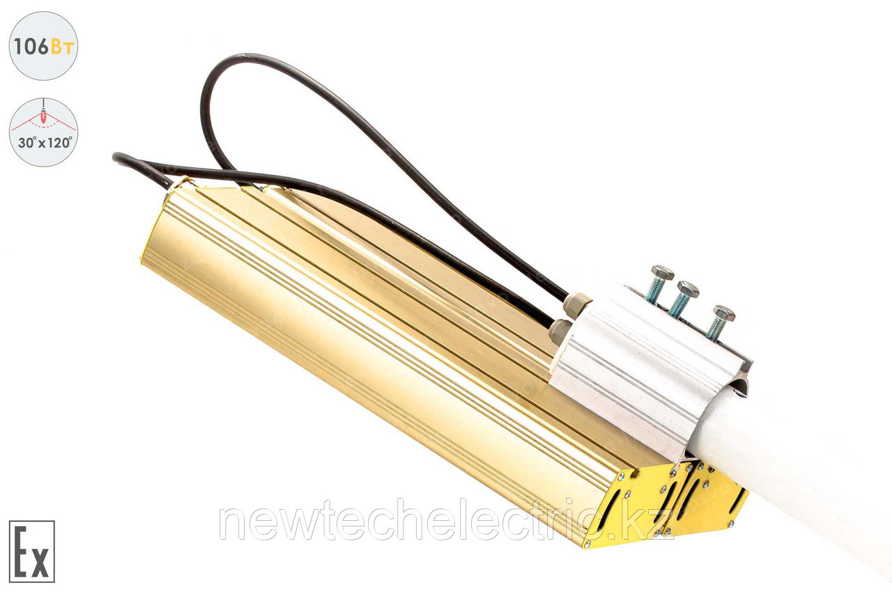 Магистраль Взрывозащищенная GOLD, консоль K-2, 106 Вт, 30X120°, светодиодный светильник - фото 4 - id-p3711394