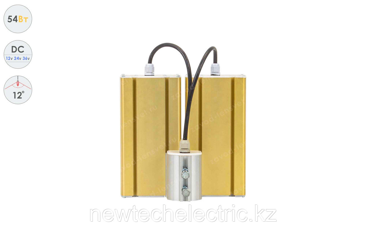Низковольтный светодиодный светильник Прожектор GOLD, консоль K-2 , 54 Вт, 12° - фото 4 - id-p3711929