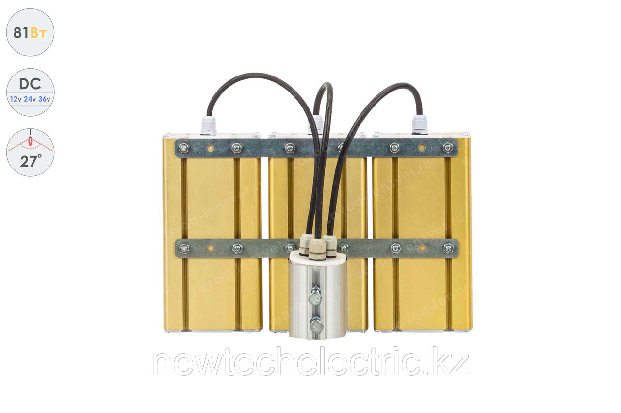 Низковольтный светодиодный светильник Прожектор GOLD, консоль K-3 , 81 Вт, 27° - фото 4 - id-p3711937