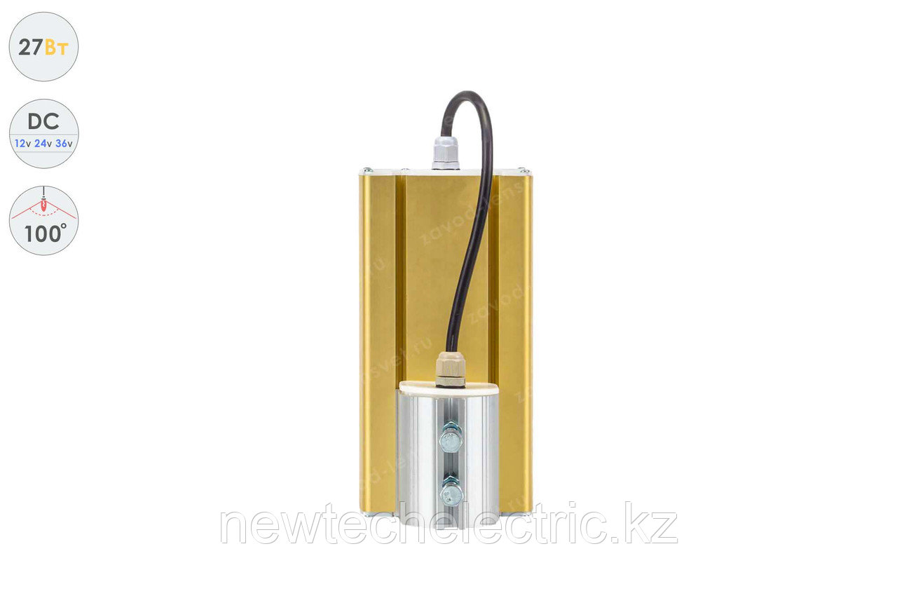 Низковольтный светодиодный светильник Прожектор GOLD, консоль K-1 , 27 Вт, 100° - фото 3 - id-p3711945