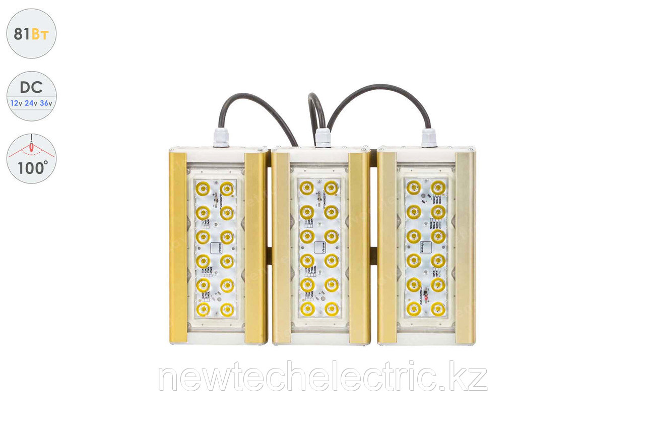 Низковольтный светодиодный светильник Прожектор GOLD, консоль K-3 , 81 Вт, 100° - фото 1 - id-p3711949