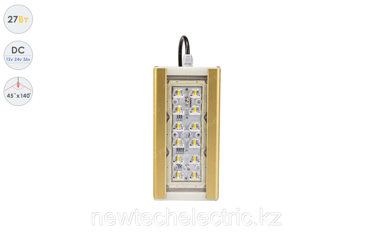 Низковольтный светодиодный светильник Магистраль GOLD, консоль K-1 , 27 Вт, 45Х140° - фото 1 - id-p3711957