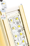 Низковольтный светодиодный светильник Магистраль GOLD, консоль K-1 , 27 Вт, 45Х140°, фото 4
