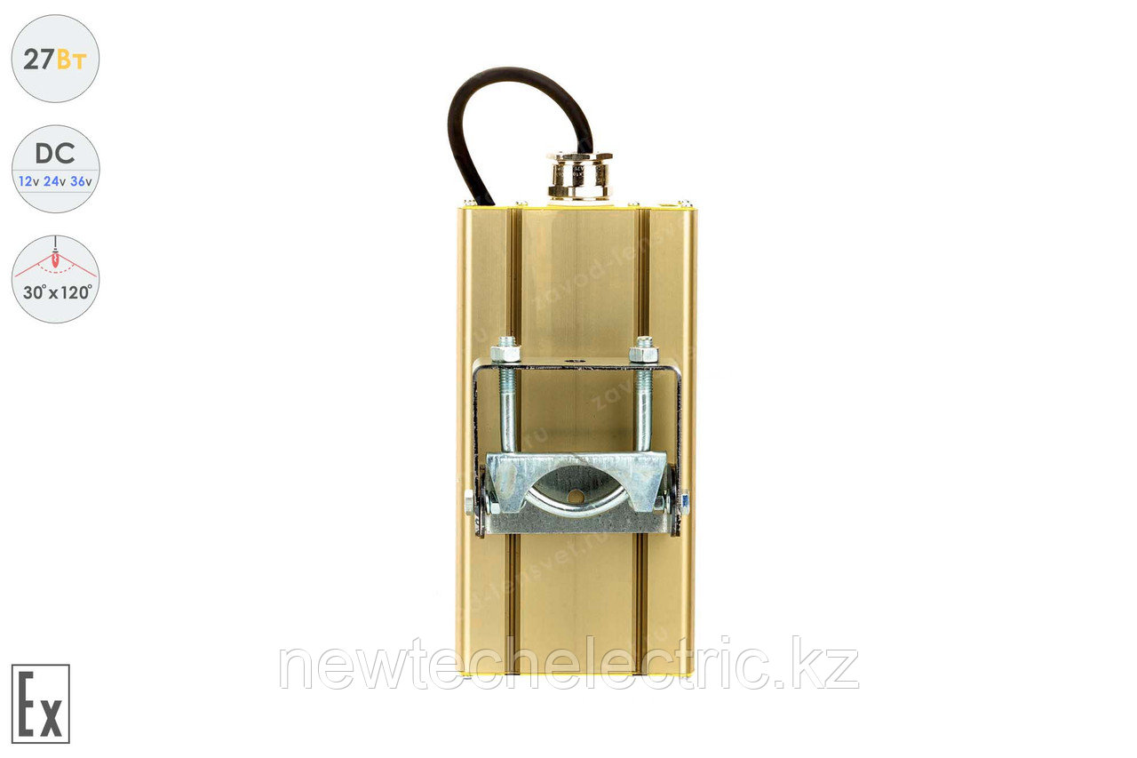 Низковольтный светодиодный светильник Магистраль Взрывозащищенная GOLD, универсальный U-1 , 27 Вт, 30X120° - фото 2 - id-p3711962