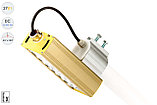 Низковольтный светодиодный светильник Магистраль Взрывозащищенная GOLD, консоль K-1 , 27 Вт, 45X140°, фото 4