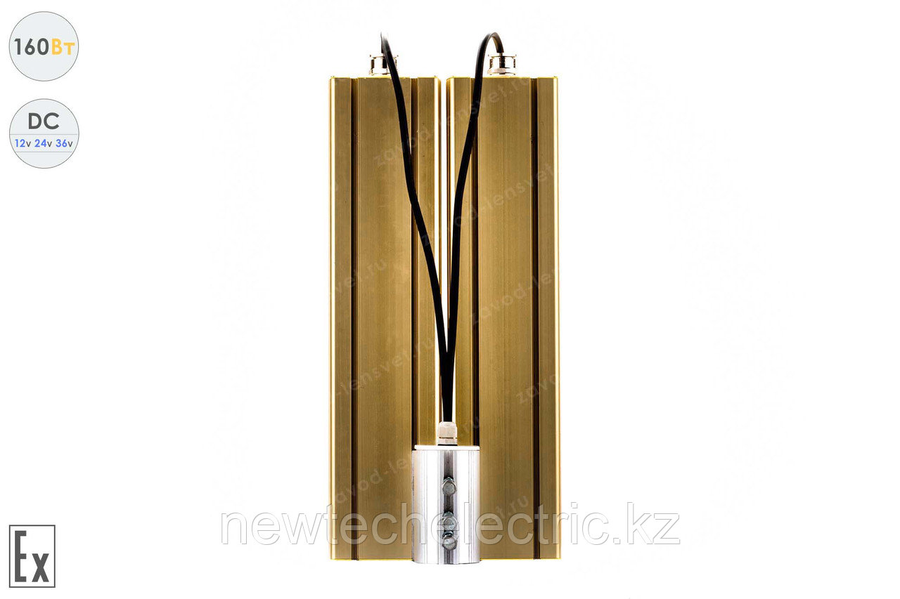 Низковольтный светодиодный светильник Модуль Взрывозащищенный GOLD, консоль К-2, 160 Вт, 120° - фото 3 - id-p3712112