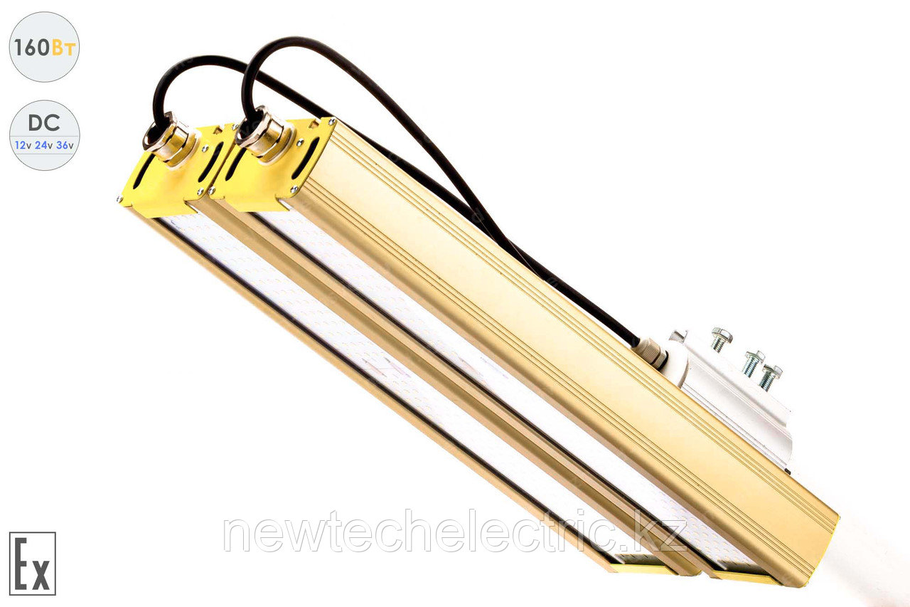 Низковольтный светодиодный светильник Модуль Взрывозащищенный GOLD, консоль К-2, 160 Вт, 120° - фото 4 - id-p3712112