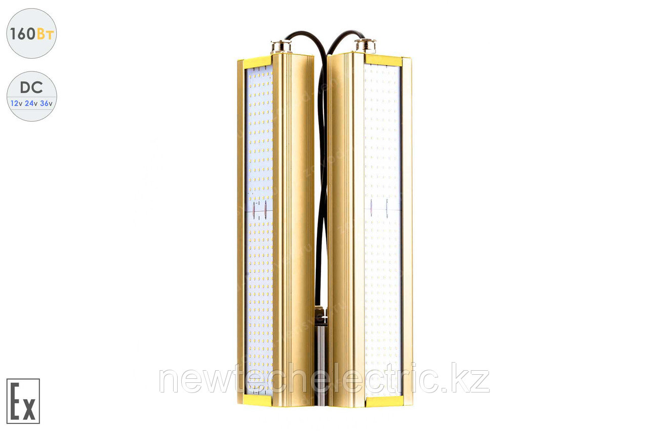 Низковольтный светодиодный светильник Модуль Взрывозащищенный GOLD, консоль KM-2, 160 Вт, 120° - фото 1 - id-p3712114