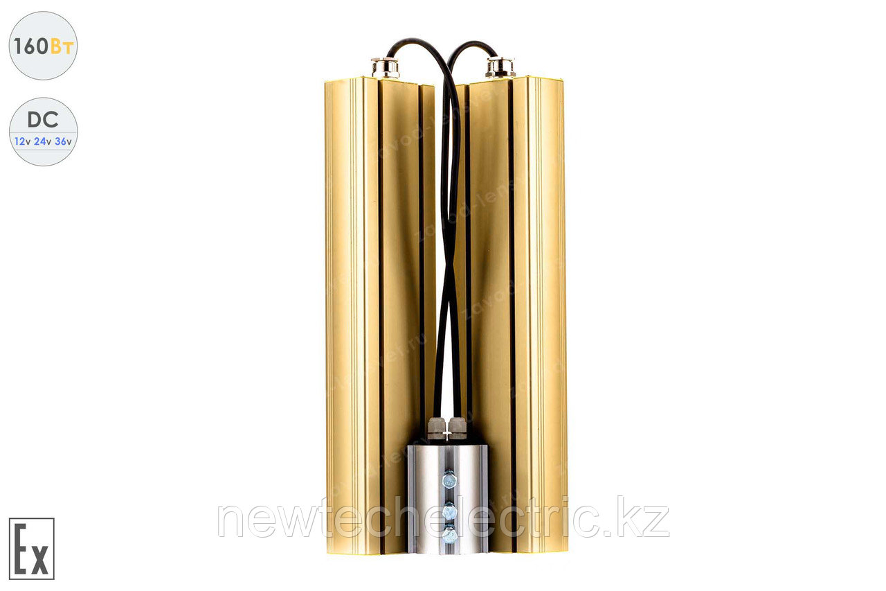 Низковольтный светодиодный светильник Модуль Взрывозащищенный GOLD, консоль KM-2, 160 Вт, 120° - фото 3 - id-p3712114