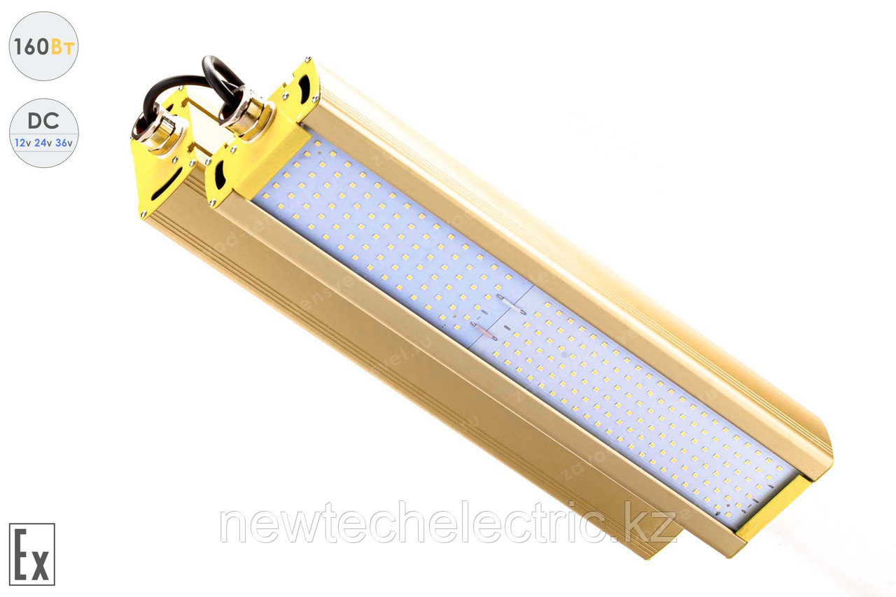 Низковольтный светодиодный светильник Модуль Взрывозащищенный GOLD, консоль KM-2, 160 Вт, 120° - фото 4 - id-p3712114