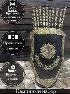 Кованый щит (Герб Казахстана) с 10 шампурами и 3 аксессуарами