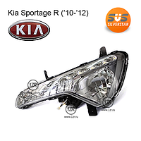 Дневные ходовые огни Kia Sportage R 2011-2015