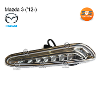 Дневные ходовые огни Mazda 3