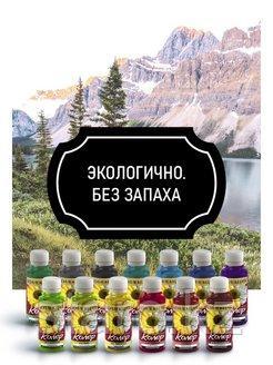 Колер универсальный Коллекция 450 мл океанская синь N32 - фото 7 - id-p107784395