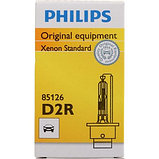 Лампа ксеноновая Philips/Филипс D2R , фото 4