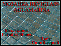 Стеклянная мозаика Reviglass Aguamarina (Коллекция Paradise Stones, цвет: синий-серый)