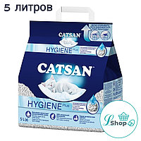 Кошачий наполнитель Catsan Hygiene (5 литров)