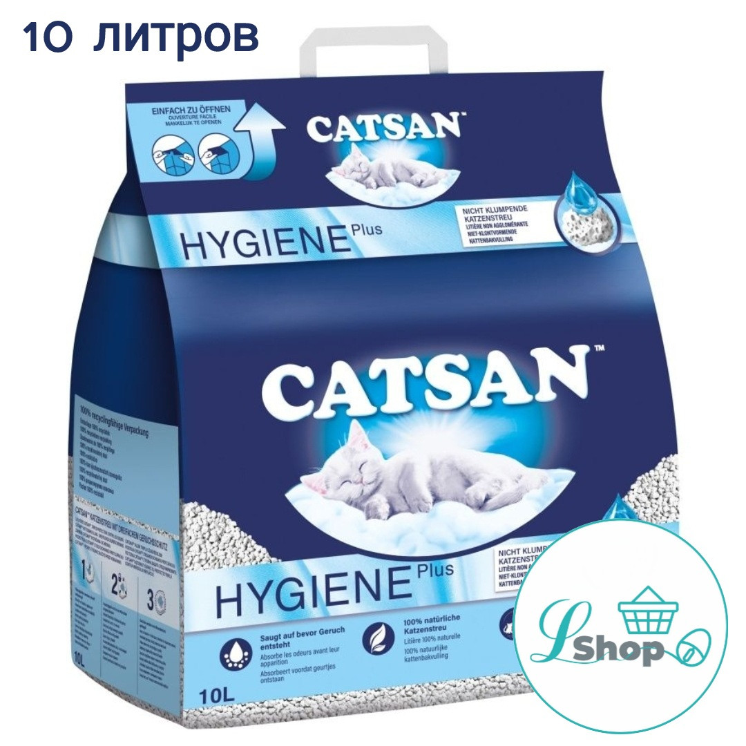 Кошачий наполнитель Catsan Hygiene (10 литров)