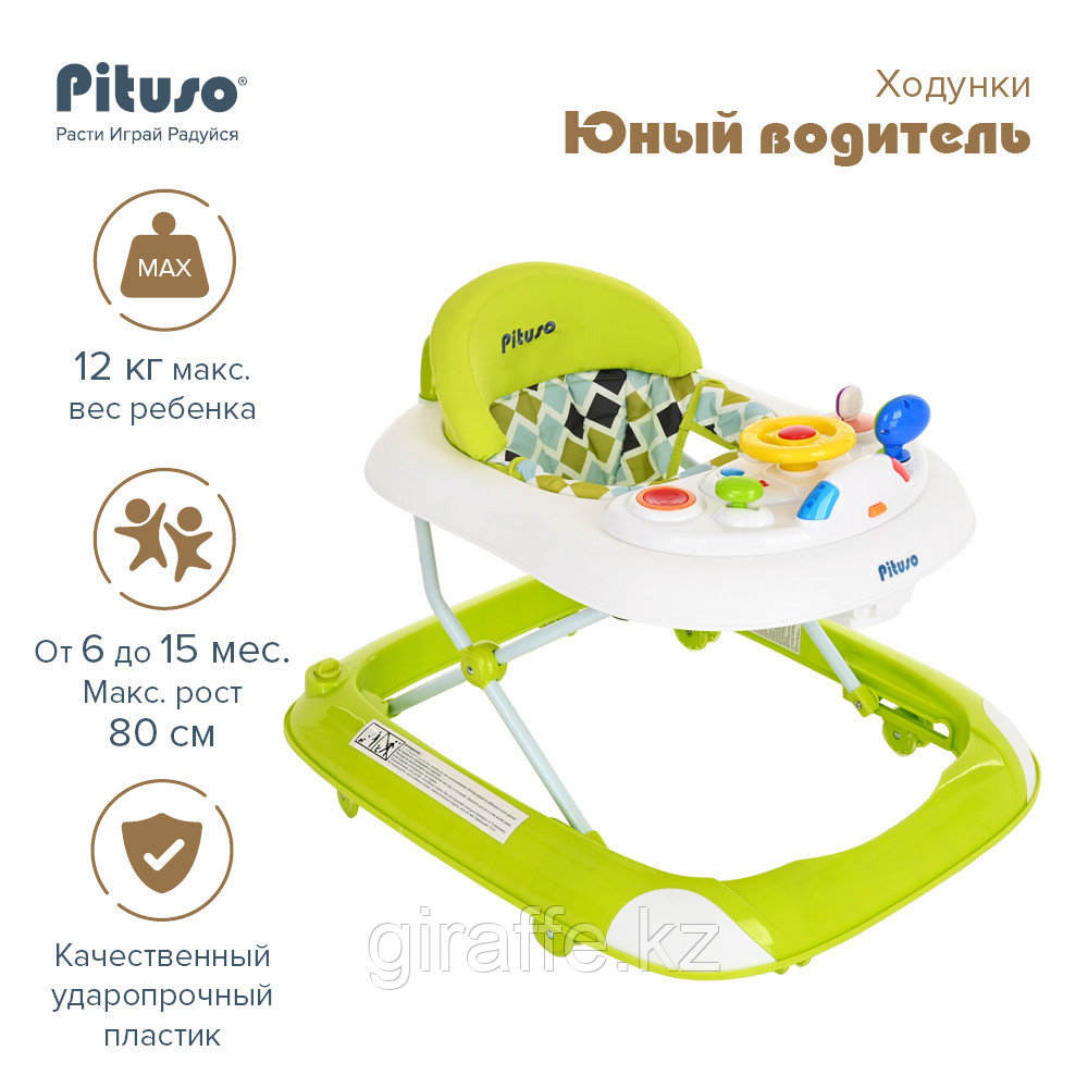 Ходунки Pituso Юный водитель Green/Салатовый - фото 2 - id-p107796946