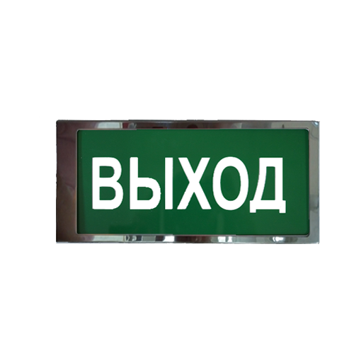 Ирида-Гефест "Выход", трафаретный, нержавейка (Т-Т22-Бел/Зел-2х5) (id ...