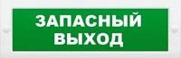 М-12 "Запасный выход"