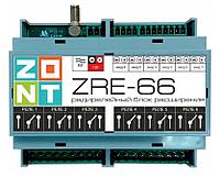 ZONT ZRE-66