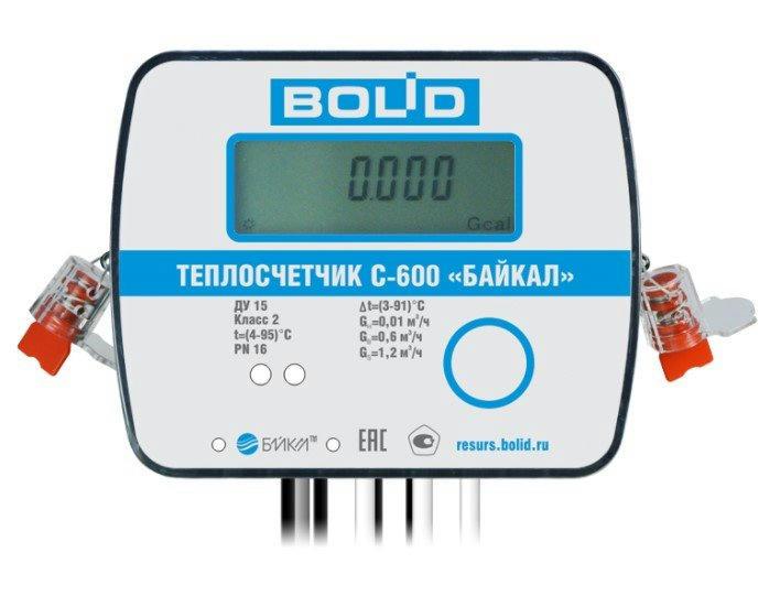 С600-Байкал(BOLID)-15-0,6-RS - фото 1 - id-p107788645