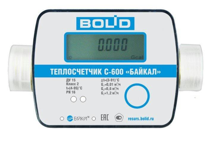 С600-Байкал(BOLID)-15-0,6-Р - фото 1 - id-p107788646