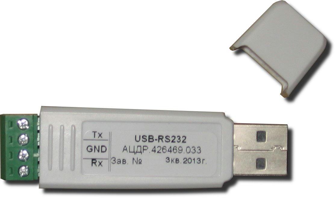 USB-RS232 - фото 1 - id-p107788667