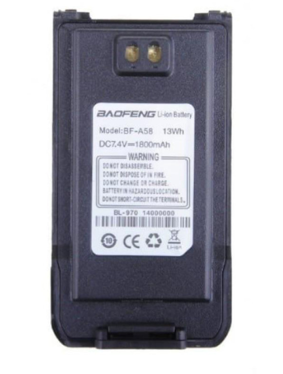 Аккумулятор для рации (радиостанции) Baofeng BF-A58 и BF-9700 - фото 2 - id-p107798470