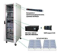 Блок питания SKAT UPS 10000 SNMP (484)