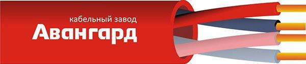 Кабель КПСВВнг(А)-LS 2х2х0,75 (Авангард)