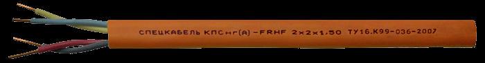 Кабель КПСнг(А)-FRHF 1х2х0,2 (Спецкабель)