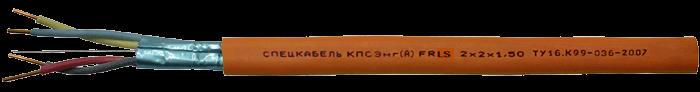 Кабель КПСЭнг(А)-FRLS 2х2х0,35 (Спецкабель) - фото 1 - id-p96935306