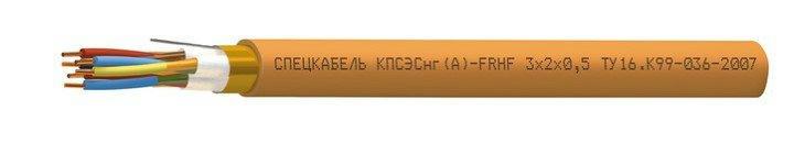 Кабель КПСЭСнг(А)-FRHF 2х2х0,2 (Спецкабель)