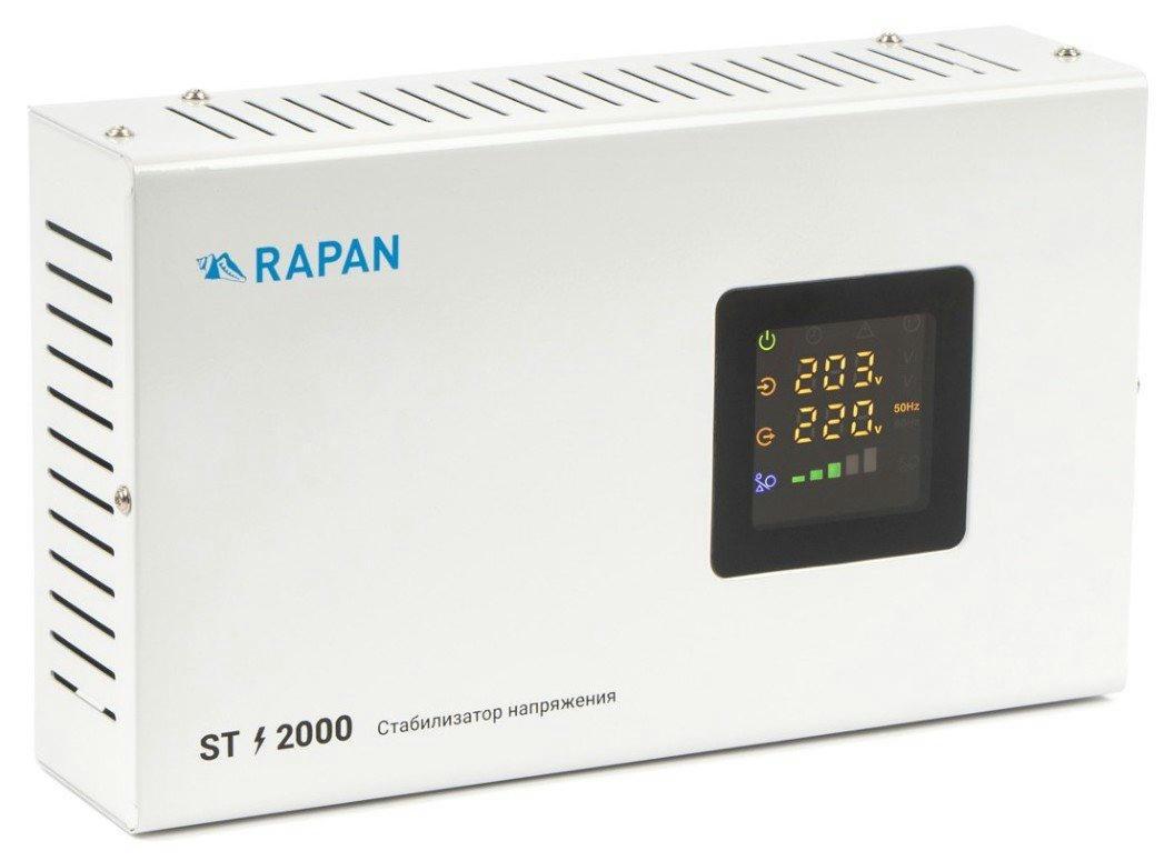 Стабилизатор RAPAN ST-2000 (8901) - фото 1 - id-p107791522