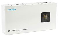 Стабилизатор RAPAN ST-5000 (8903)