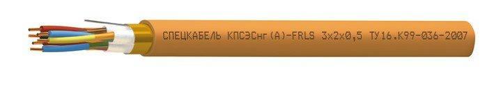 Кабель КПСЭСнг(А)-FRLS 2х2х0,2 (Спецкабель)