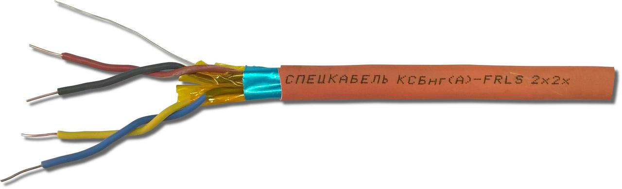 Кабель КСБнг(А)-FRLS 4х2х1,78 (Спецкабель)