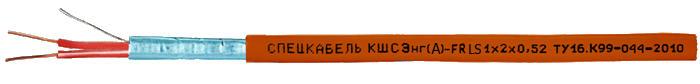 Кабель КШСЭнг(А)-FRHF 1x2x0,52 (Спецкабель)