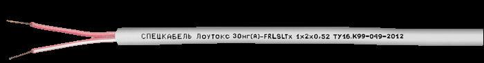 Кабель Лоутокс 30нг(А)-FRLSLTx 3х2х0,52