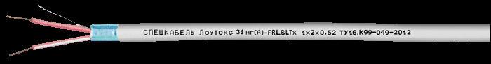 Кабель Лоутокс 31нг(А)-FRLSLTx 3х2х0,52
