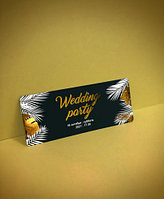 Пригласительные