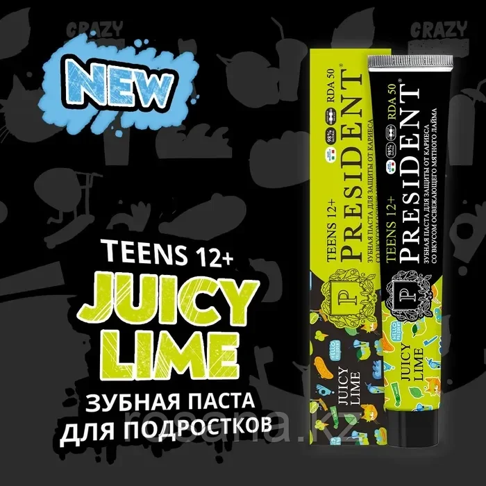 President зубная паста детская 12+ Juicy lime (50 RDA) 70 г