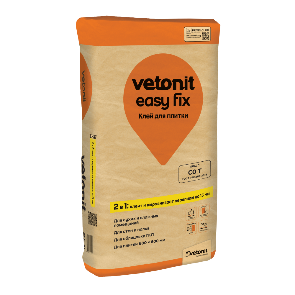 Клей Vetonit Easy Fix кафельный 25 кг