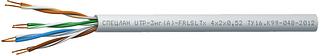 СПЕЦЛАН UTP-3нг(А)-FRLSLTx 2x2x0,52 Кабель «витая пара» (LAN) для структурированных систем связи
