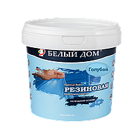 Голубая резиновая краска