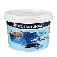 Голубая резиновая краска 3