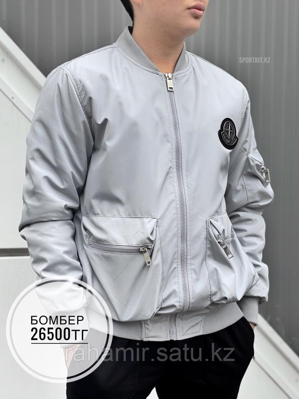 Бомбер Moncler серые 10003-1, фото 1