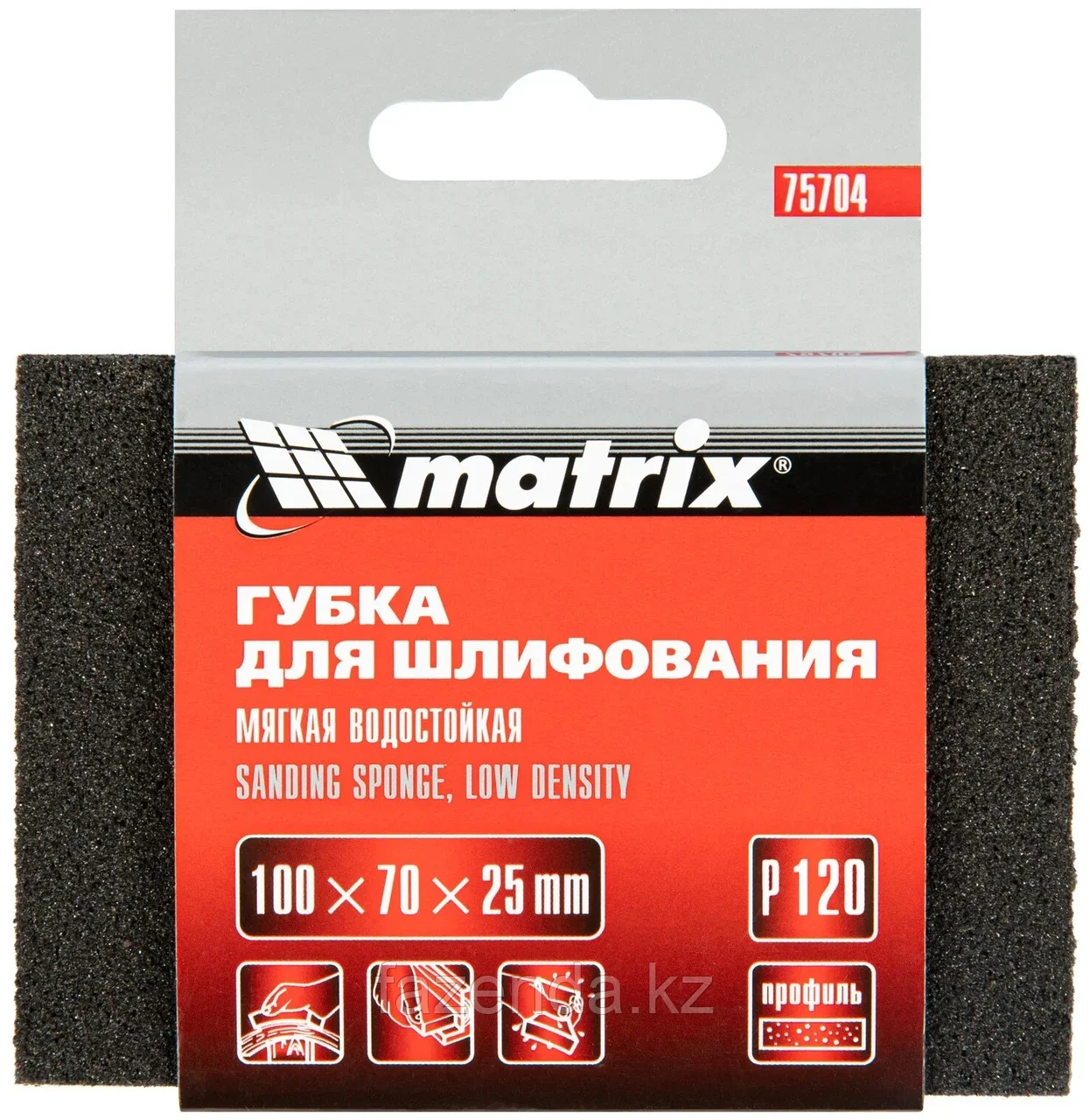 Губка для шлифования Matrix 100х70х25мм Р120